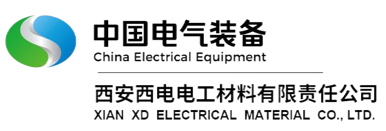 西安西電電工材料有限責(zé)任公司